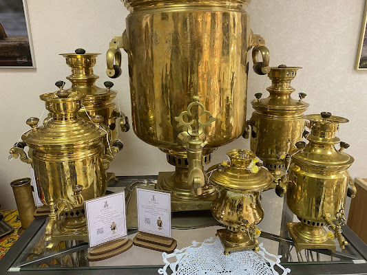 Muzeyno-Vystavochnyy Tsentr "Russkiy Samovar"