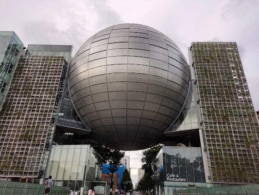 Nagoya City Science Museum