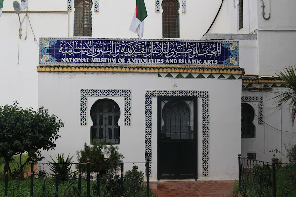 National Museum of Antiquities and Islamic Art