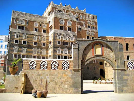 National Museum of Yemen
