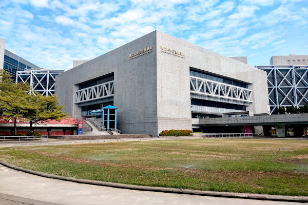 National Science and Technology Museum