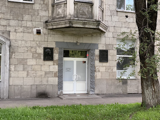 Nauchno-Tekhnicheskiy Muzey Im. Akademika I.p. Bardina