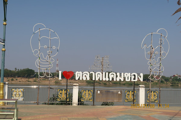 Nong Khai Walking Street