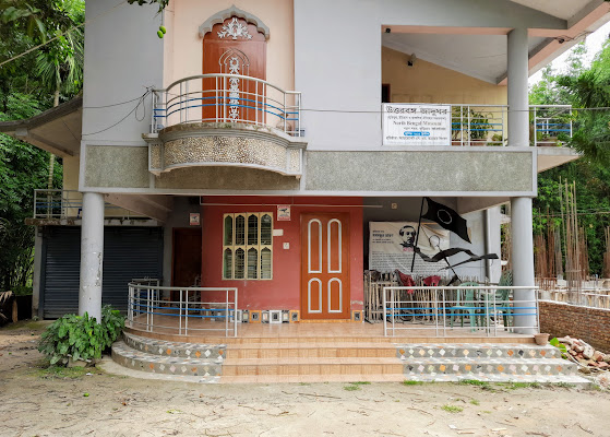 North Bengal Museum