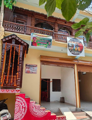 Pratap Museum Tibar Uttarkashi