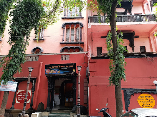 Raja Dinkar Kelkar Museum