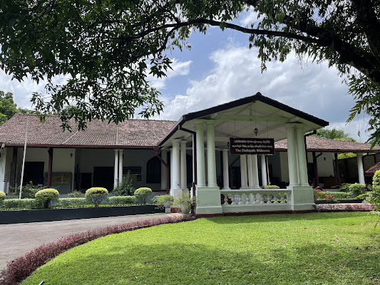 Rathnapura National Museum