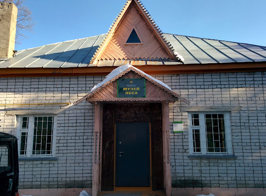 Respublikanskiy Muzey Lesa