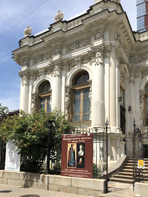 Rostov Regional Museum of Fine Arts