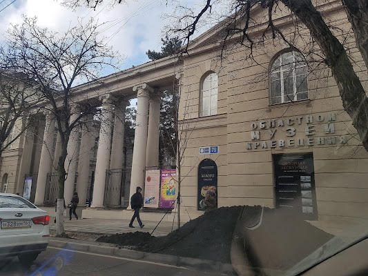 Rostovskiy Oblastnoy Muzey Krayevedeniya