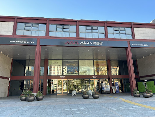 Seoul Museum of History