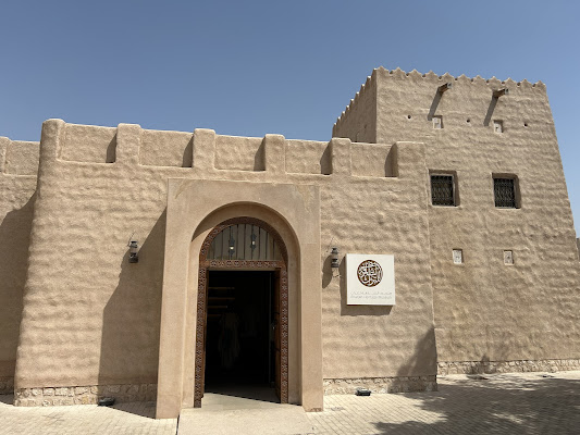 Sharjah Heritage Museum