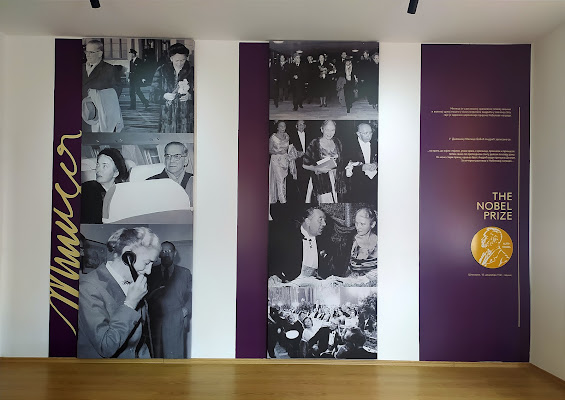 Spomen-kuća Milice Babić Andrić