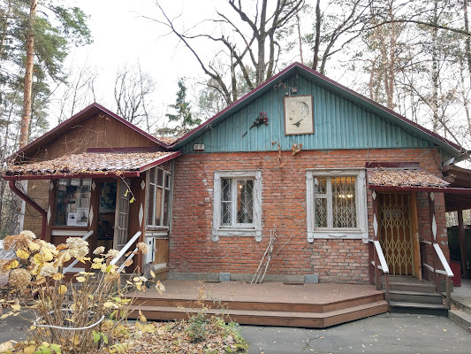 State Memorial Museum of Bulat Okudzhava