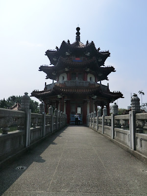 Taipei 228 Memorial Museum