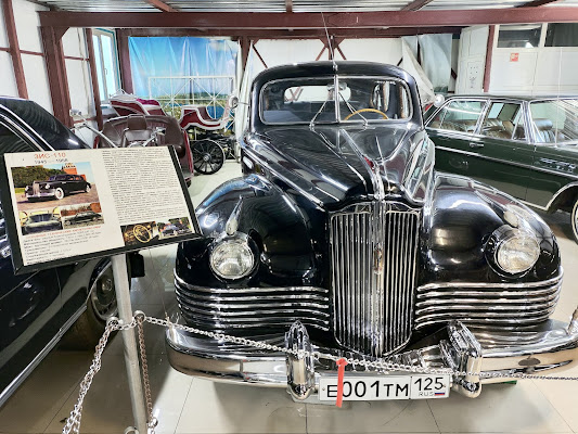 Tekhnika Xx Veka V Primorskom Kraye, Muzey