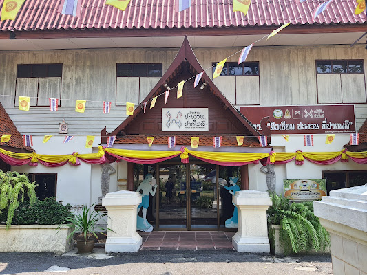 Thai Puan Museum