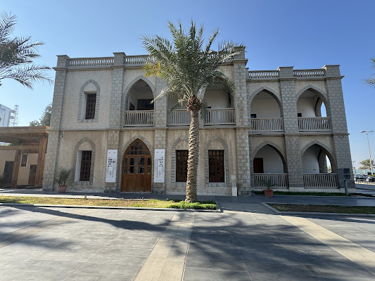 The Americani Cultural Centre - House of Islamic Antiquities