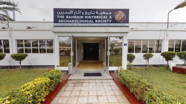 The Bahrain Historical & Archaeological Society