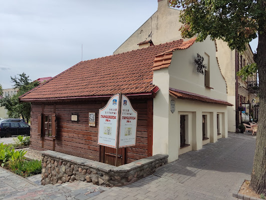 The Museum of History of Grodno