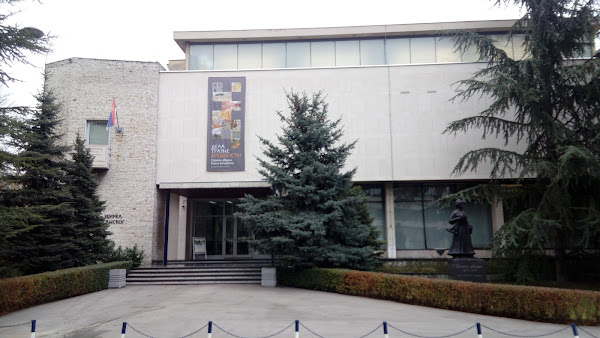 The Pavle Beljanski Memorial Collection