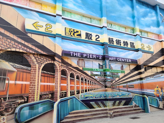 The Pier2 Art Center