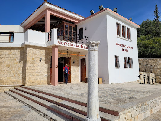 The Steni Museum of Village Life