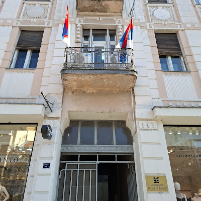 Theatre museum of Vojvodina