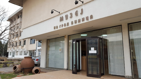 Vinica City Museum