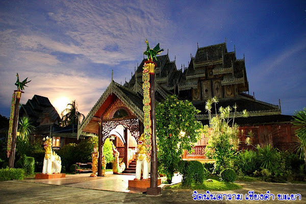 Wat Nantaram