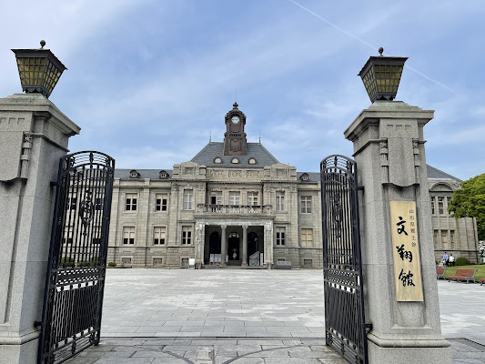 Yamagata Folk Museum Bunshokan