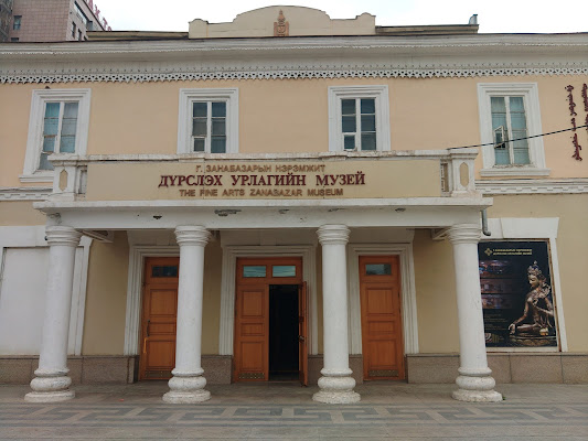 Zanabazar Museum of Fine Arts
